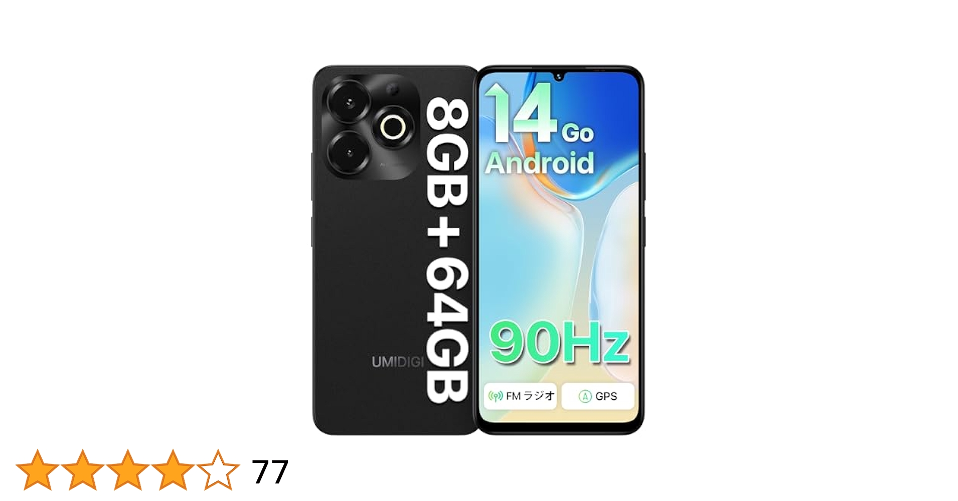 UMIDIGI G9x 8GB/64GB 本体 Amazon.com: UMIDIGI G9X Unlocked Cell Phone,6.75