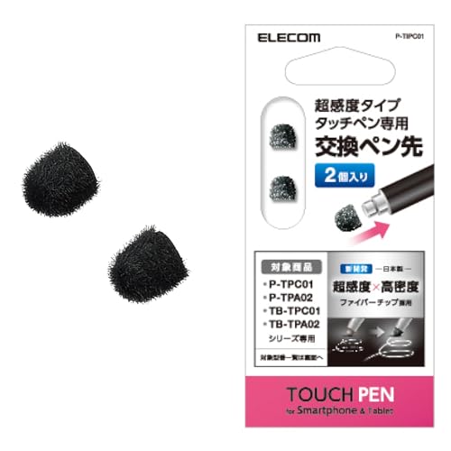 エレコム(ELECOM) タッチペン ペン先交換用 超高感度タイプ φ6mm 2個 [ iPhone iPad android で使える] P-TIPC01のサムネイル