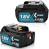 Amoresbat 互換 マキタ 18v バッテリー BL1860B 6.0Ah大容量 2個 マキタ バッテリー 18v BL1815N BL1830B BL1860Bなど対応可能 電動工具用 LED残量表示付き BMS基板搭載 長寿命セル採用 PSE認証取得済 3億円の製造物責保険付
