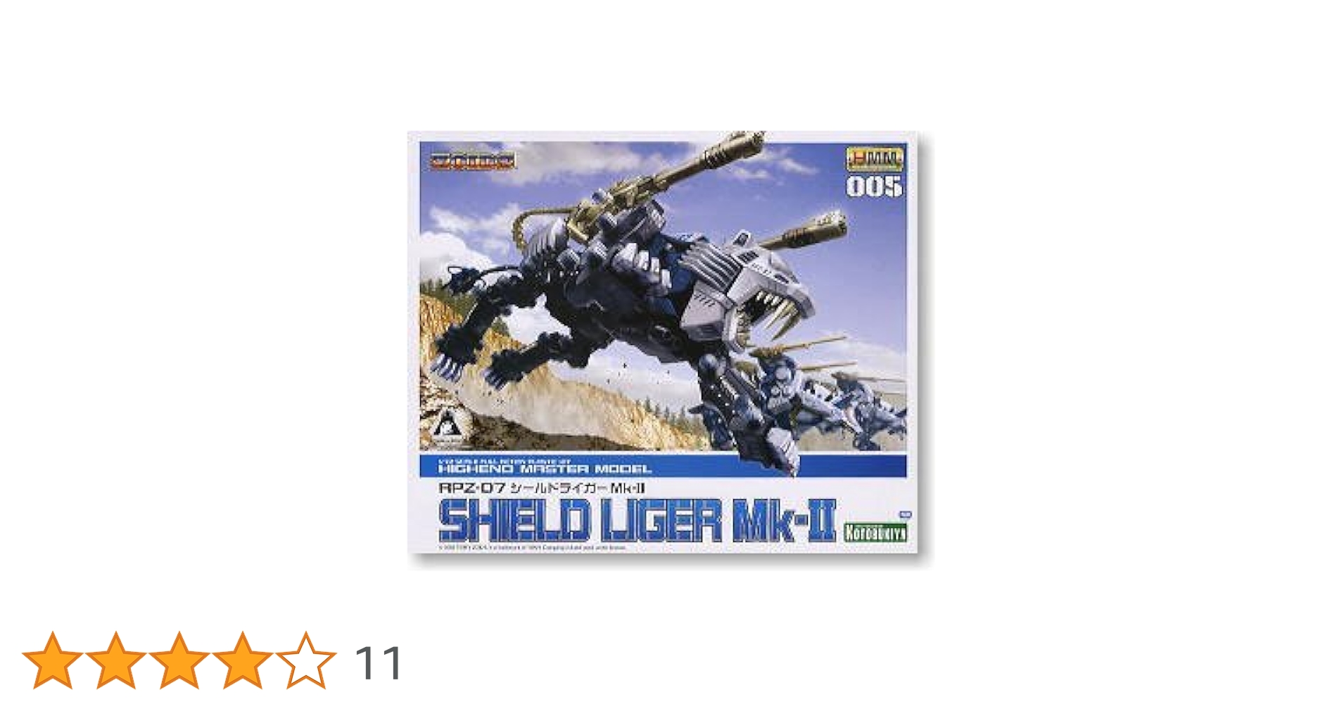 コトブキヤ　 HMM RPZ-07 シールドライガー Mk-II ジャンク コトブキヤ HMM RPZ-07 シールドライガー Mk-II ジャンク