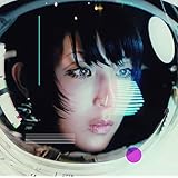 私的旅行 (初回限定盤)(DVD 付)