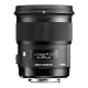 Sigma 50mm F1.4 DG HSM Art Objektiv für Nikon F im Vergleich