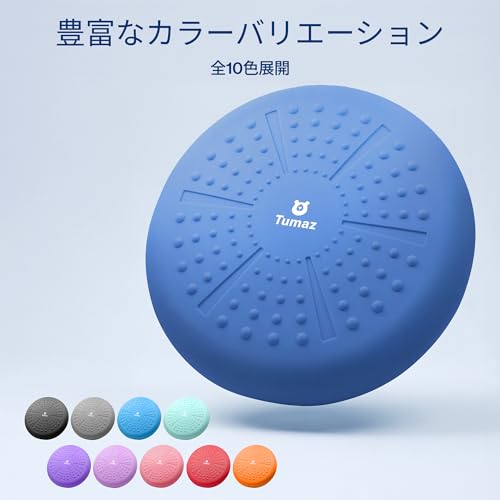Image of Tumaz Wobble Cushion - Wiggle Seat to Improve Sitting Posture & Stay Focused for Sensory Kids, Balance Disc to Core Strength & Flexible Seating [Extra Thick Balance Board, Pump Included Wobble Board]