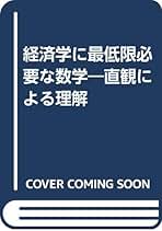【中古】 踊り場の日本経済 真の実力は、そして選択すべき道は？/ＰＨＰ研究所/吉田和男 Amazon.co.jp: 吉田 和男: 本