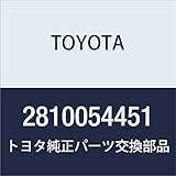 Toyota/ Starter Part Number: 2810054451.