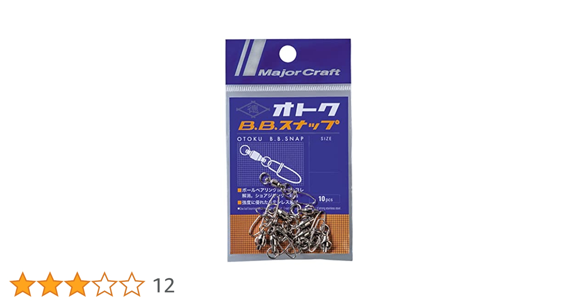 Major Craft - クリボー Amazon.co.jp: Major Craft(メジャークラフト) オトク B.B.