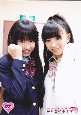 廣田あいか サイン入り生写真 直筆サイン ぁぃぁぃ あいあい 廣田あいか 私立恵比寿中学 エビ