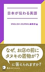 通じる英会話はカタカナで―「聞く」「話す」が楽しくなる新英会話術 7日間で英語がペラペラになる カタカナ英会話』 ｜ 学研出版サイト