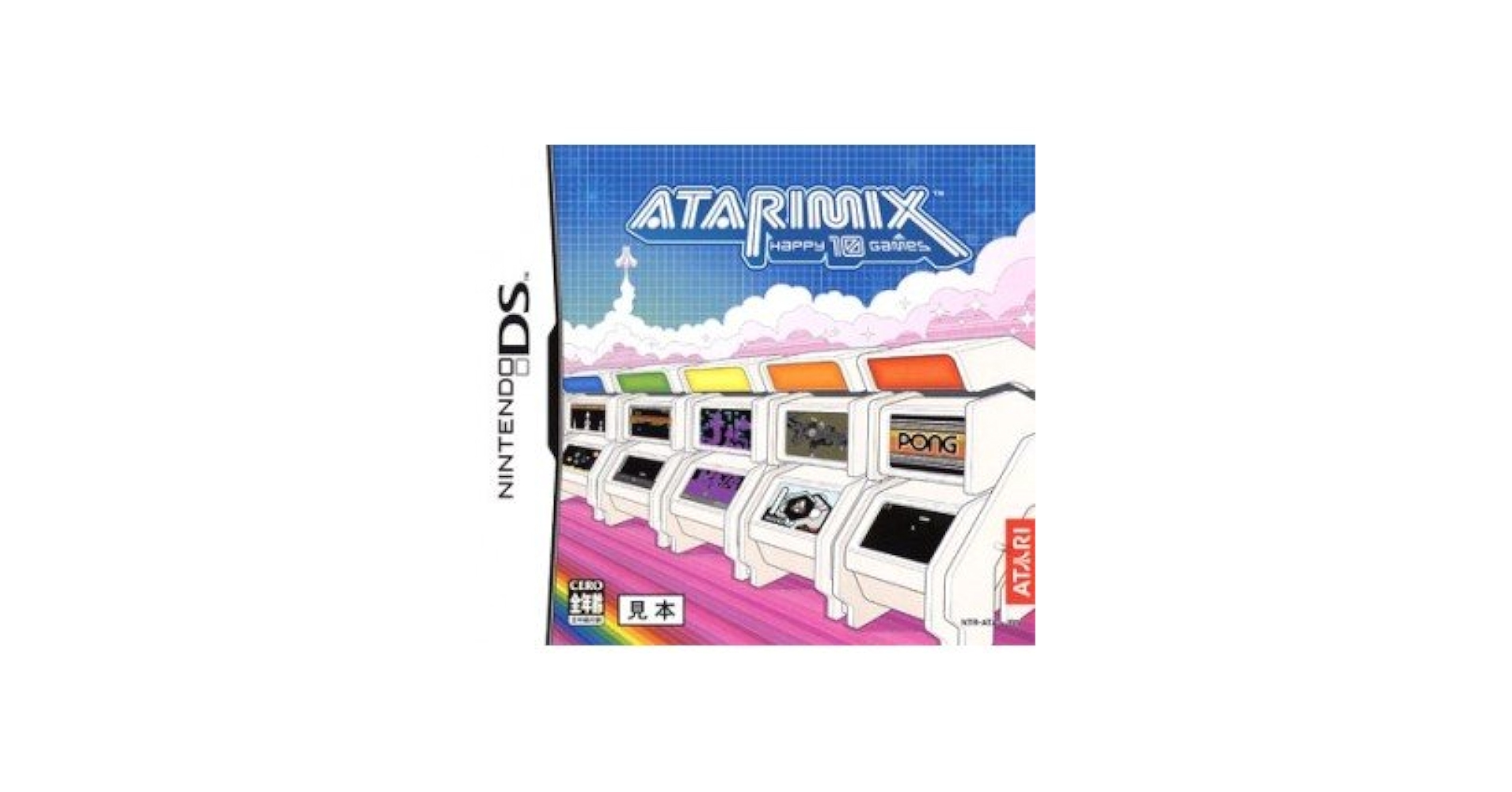 Amazon.com: Atari Classics: Happy 10 Games [Japan Import