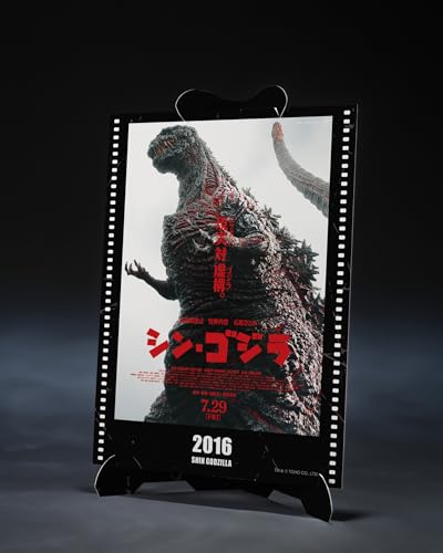 Image of TAMASHII NATIONS - Shin Godzilla - Godzilla [2016] The Fourth Awakening Ver. -Movie Graphic Plus- S.H.MonsterArts Action Figure