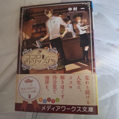 RR hbv 3 RuAJtFZVŉ܂傤