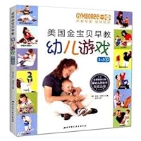 Early Learning Games (0-3 years)(Chinese Edition) 7500679211 Book Cover