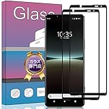【2枚セット】対応 Sony Xperia 5 IV SO-54C / SOG09 ガラスフィルム 強化ガラス 液晶保護フィルム 日本製素材旭硝子製 指紋防止 衝撃吸収 気泡ゼロ 高透過率 防爆裂 スクラッチ防止 SO-54C / SOG09 フィルム（ブラック）PCduoduo