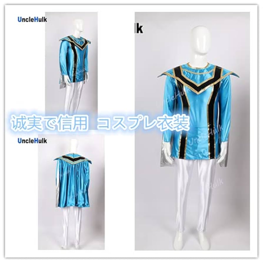 【コスプレ衣装】ジン XLサイズ フルセット コスプレ衣装】ジン XLサイズ フルセット