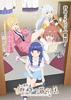 一畳間まんきつ暮らし！【Blu-ray】