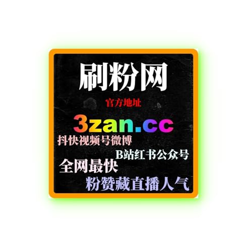 红果短剧刷播放量 | 如何通过刷播放量提高短剧视频的热度和推荐量？