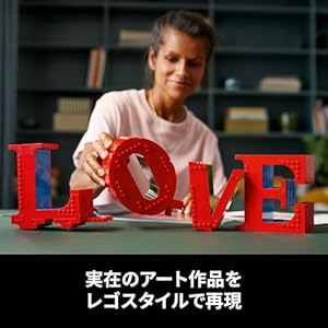 Amazon.co.jp - レゴ® アート LOVE 31214