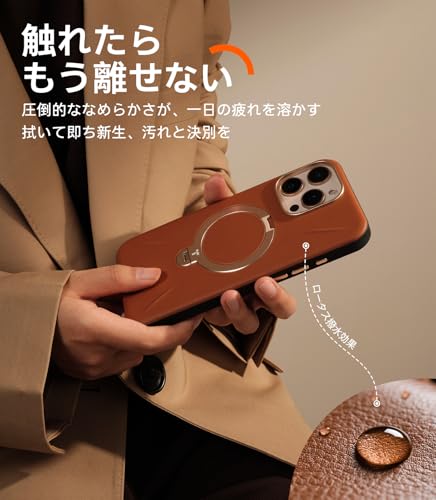 undefined 【新感覚レザー・スキンタッチ】TORRAS iPhone 16 Pro 用 ケース 革 ゼンマイ式 360°回転スタンド 縦横両対応 リング マグネット搭載 MagSafe対応 ワイヤレス充電対応 米軍規格耐衝撃 指紋防止 黄変防止 6.3インチ Ostand Q3 レザートーン アンバー・ブラウン の商品画像 3