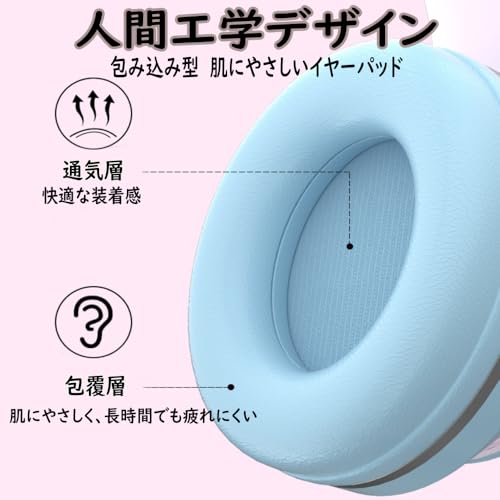 YaPanda ヘッドフォン かわいい 猫耳 Bluetoothヘッドフォン 超長待機 LEDライトアップ ワイヤレス 軽量 通気性 柔らかい 折りたたみ サイズ調整可能 マイク付き 有線 無線 両用 iOS/Androidデバイス/スマートフォン/kindle/タブレット多機種対応 日本語説明書付き (ピンク)