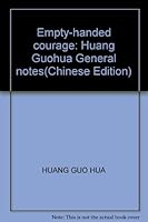 空手的勇氣: 黃國華的總經筆記 986844473X Book Cover