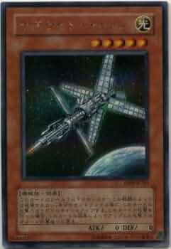 遊戯王 サテライト・キャノン シークレットレア 41TlwMnAMrL._UF350,350_QL50_.jpg