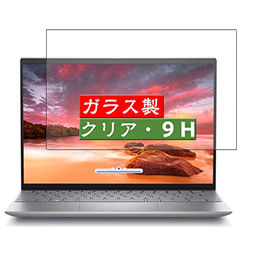Inspiron 13 - 5330」の人気商品一覧 | 安い商品を通販サイト