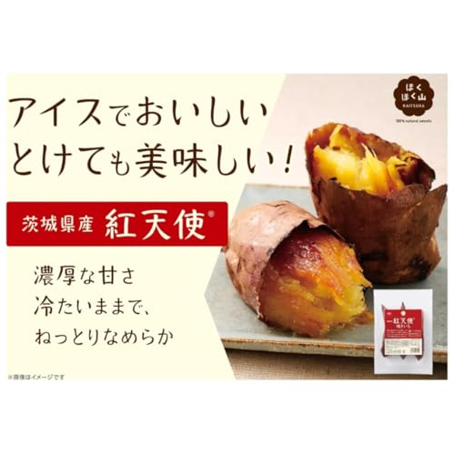 カルビー かいつか 紅天使 冷凍 焼きいも 1kg の商品画像 1