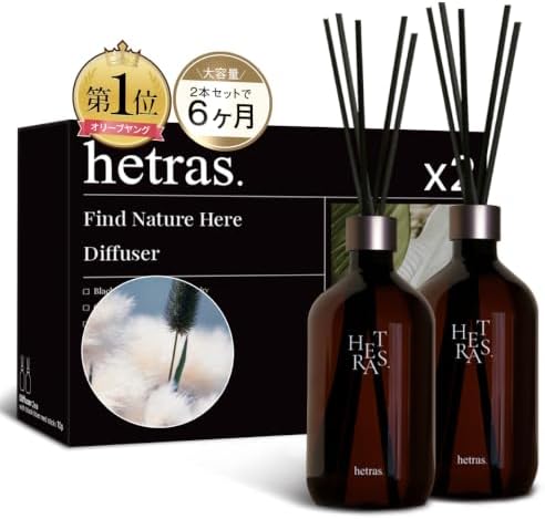 （01:30時点） 【公式】hetras ヘトラス プレミアム 大容量 ディフューザー Baby Cotton ベビーコットン コットンの香り500ml 2ea 2個入り セット ルームフレグランス リードディフューザー アロマディフューザー 香り インテリア