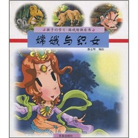 Happy book for kids to learn the game: Chang E and Weaver