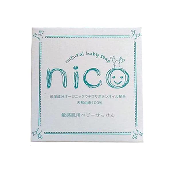nico石鹸 ニコ石鹸 大容量80グラム 【公式通販】
