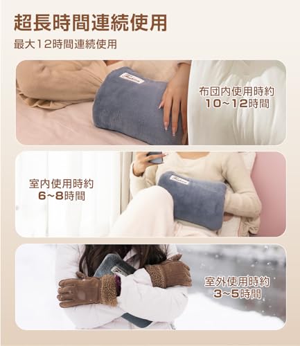 Amison 湯たんぽ 充電式 K19 の商品画像 1