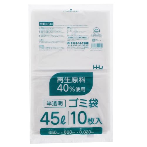 �n�E�X�z�[���h�W���p�� �S�~�� �Đ�����40%�g�p 45L ������ 10���� �G�R�}�[�N�F�� ����0.02mm EH43