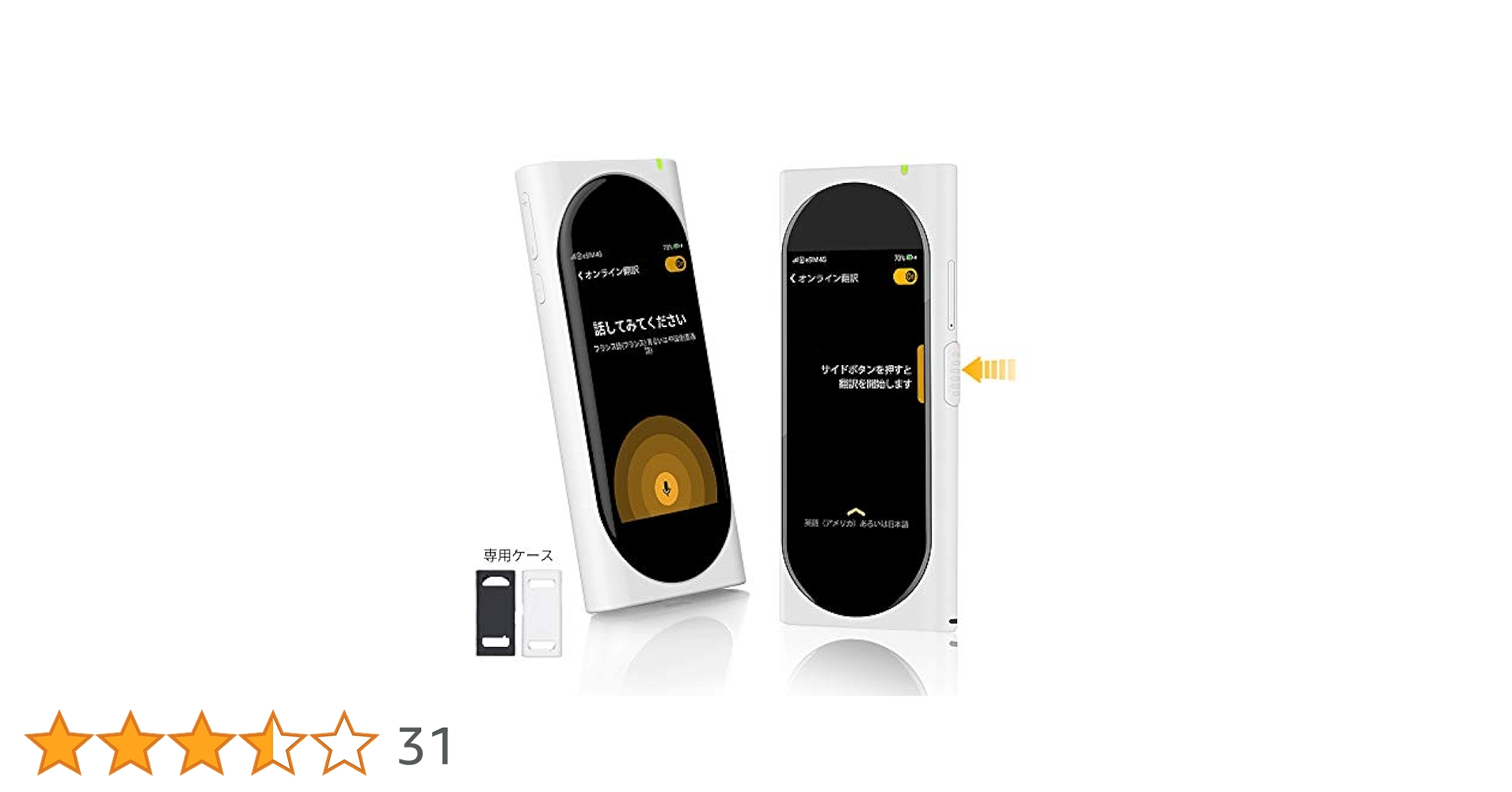 Langogo Genesis AI翻訳機 同時通訳 通訳機 Amazon.co.jp: LANGOGO Langogo Genesis AI翻訳機 同時通訳 通訳機 Amazon.co.jp: LANGOGO