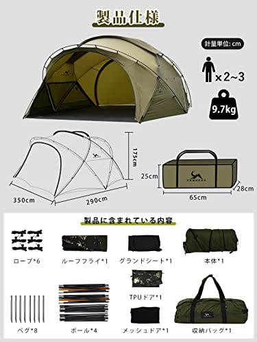 TOMOUNT シェルターテント MOON-G の商品画像 6