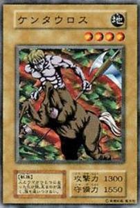 Amazon.co.jp: 遊戯王カード ケンタウロス VOL7-06N : ホビー