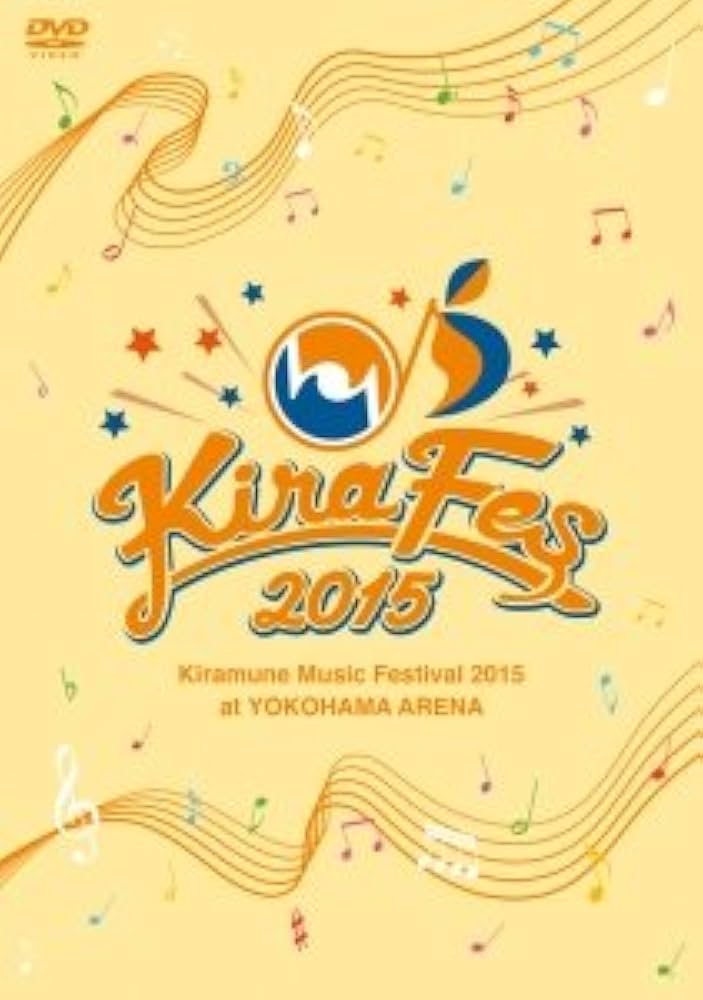 m F934a DVD Kiramune Music Festival 2013 2014 / キラフェス