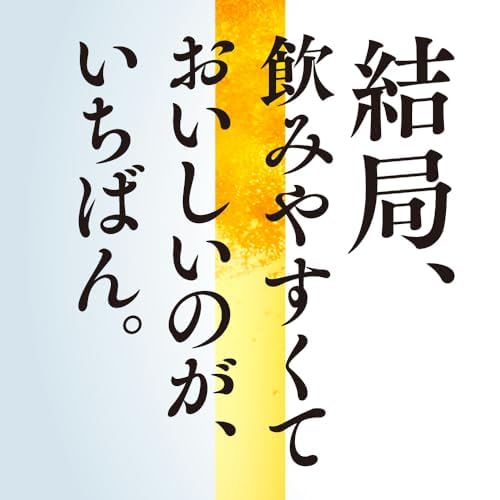 クリアアサヒ 350ml×48本