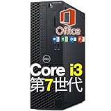 【整備済み品】デスクトップパソコン DELL Optiplex 3050 SFF 第7世代 Core i3-7100 SSD MS Office 2021搭載 Windows11 デスクトップPC 中古デスクトップパソコン (SSD&HDD:128&500GB メモリ:8GB)