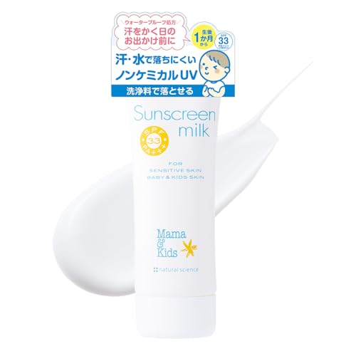 �}�}&�L�b�Y (Mama&Kids)�y�����z �T���X�N���[���~���N 80g SPF33�^PA+++�^UV�ϐ������� �E�H�[�^�[�v���[�t �m���P�~�J�� �Ԃ���� ��l �q���� ��h�� ������ ��򗿂ŗ��Ƃ���