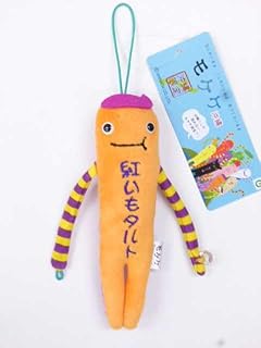 モケケ沖縄 ぬいぐるみマスコット モケケ沖縄紅いもタルト