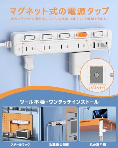 NVEESHOX 電源タップ 2m 8AC口 USB付