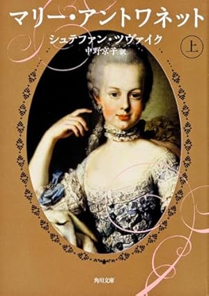 ベルサイユのばら 13巻セット Amazon.co.jp: ベルサイユのばら 13 (マーガレットコミックス