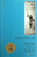 Fly Against the Wind 753367300X Book Cover
