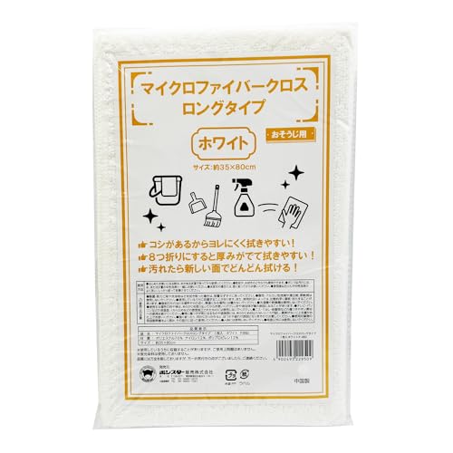 �{���X�^�[ �R�V�����邩�烈���ɂ����@���₷�� �}�C�N���t�@�C�o�[�N���X �����O 35×80cm �z���C�g 1��