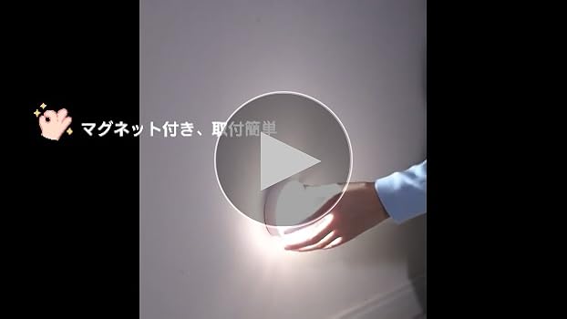 Amazon.co.jp: Mixeri センサーライト ナイトライト 充電式 人感