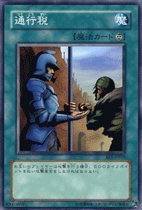 BE1 ビギナーズエディション1 ノーマル 字レアのみ 約700枚 BE Amazon.co.jp: 遊戯王 ランドスターの剣士 ノーマル BE1 ビギナーズ