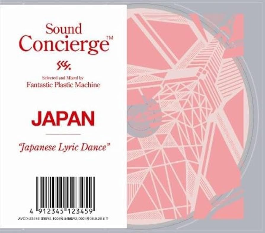 Amazon.co.jp: Sound Concierge JAPAN“Japanese Lyric Dance