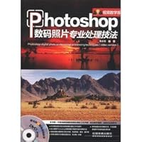 Photoshop digital photo professional processing techniques (video teaching edition) (with DVD-ROM disc 1) 7113152627 Book Cover