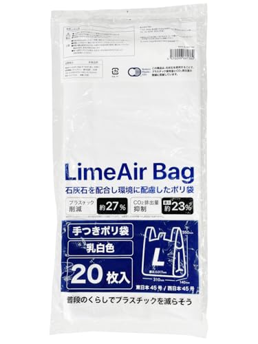 TBM t | F L 31cm+}`14cm×c55cm×0.017mm LimeAir Bag Y_JVE z^ gɂ S~ W 20