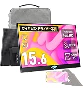 Amazon.co.jp: Upperizon モバイルモニター 15.6インチ ワイヤレス FHD